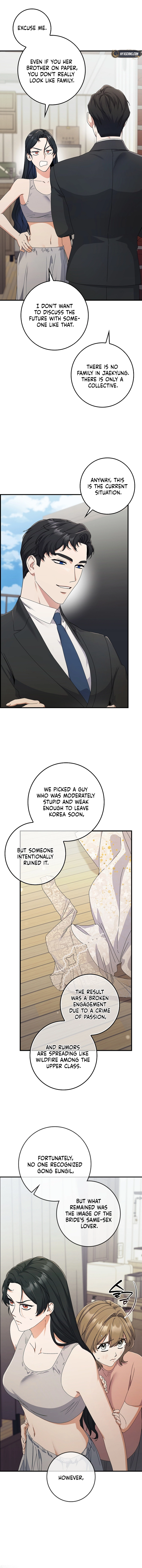 Invincible Romance Chapter 5 Page 13